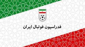 بیانیه فدراسیون فوتبال در خصوص تصمیم‌گیری پیرامون تیم ملی