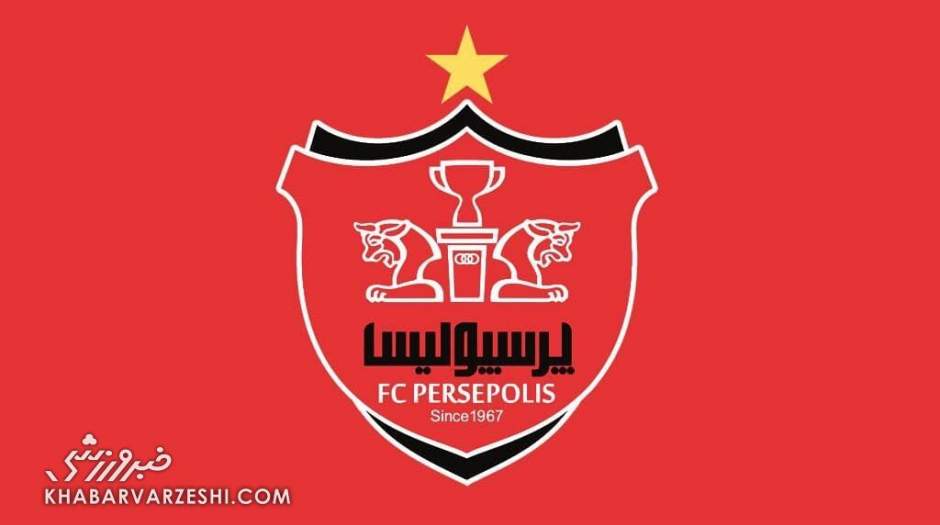 رسمی،پنجره پرسپولیس باز شد