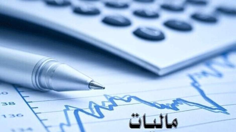 آخرین مهلت تسلیم اظهارنامه مالیاتی جامعه اصناف سینمای ایران