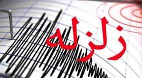 زلزله نسبتا شدید در هرمزگان رخ داد