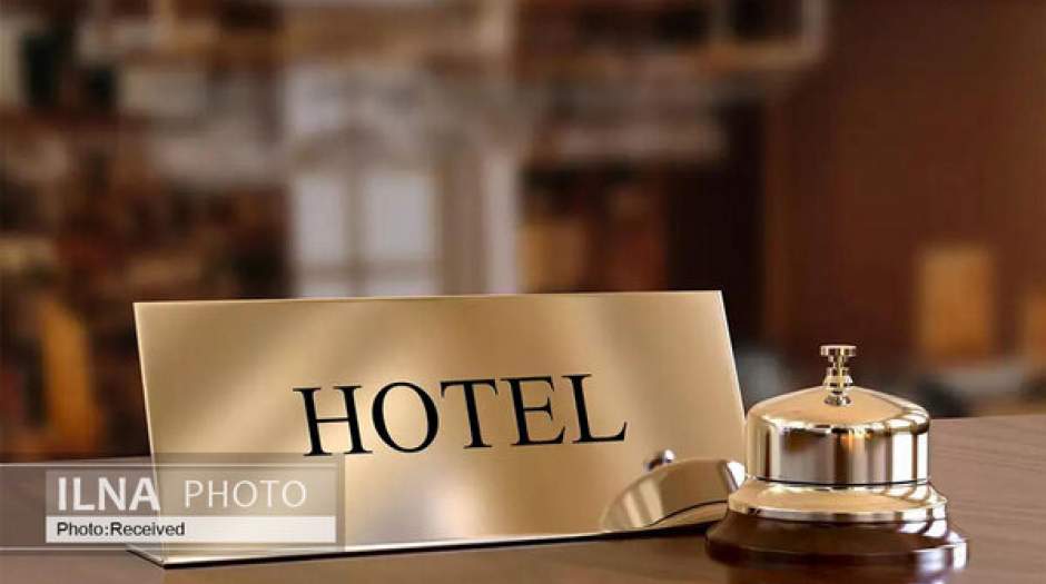 افزایش ۴۰ درصدی نرخ هتل‌ها