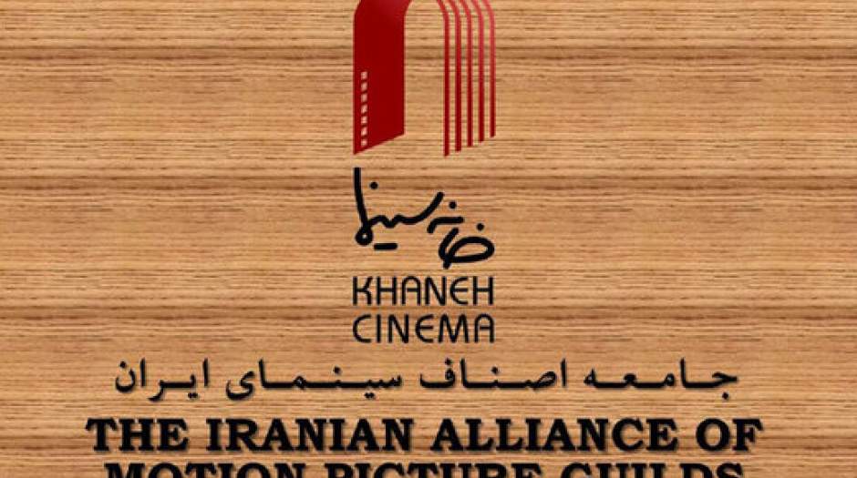 مداخله غیرقانونی سازمان سینمایی در انتخابات خانه سینما؟