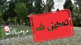 تکذیب تعطیلی ۲هفته‌ای بوستان‌های تهران به دلیل شیوع کرونا