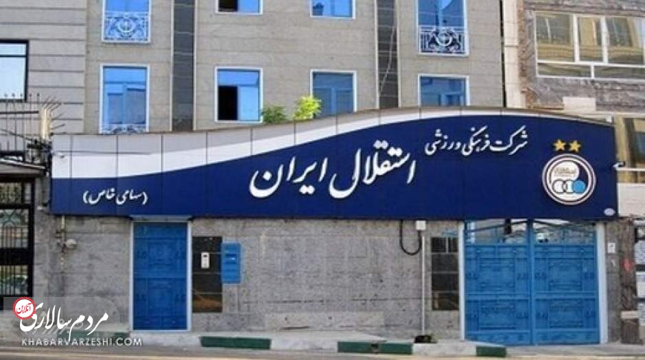 آخرین قهرمانی آسیا ۳۱ ساله شد