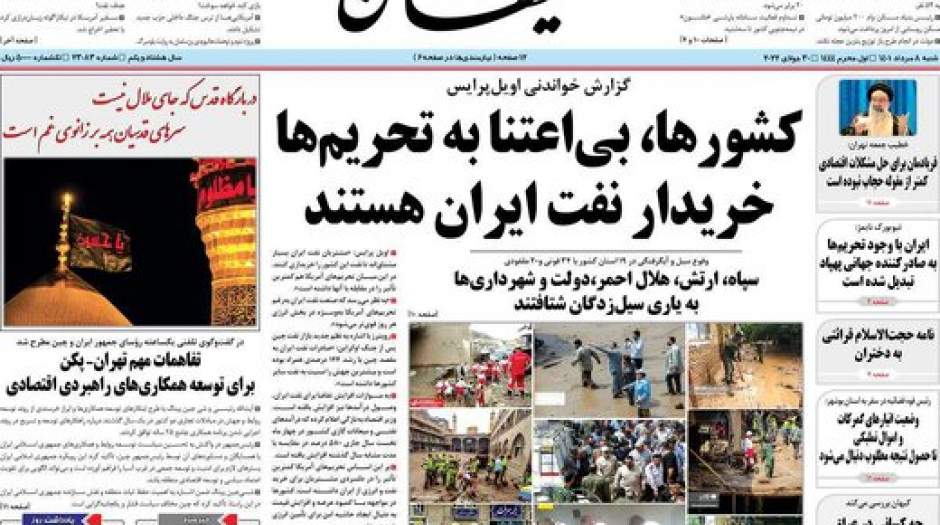 ادعای کیهان درباره قانون اقدام راهبردی مجلس: از فاجعه‌ای بزرگ‌تر جلوگیری شد