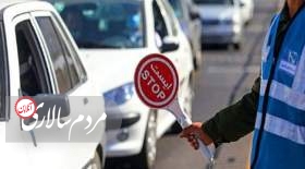 اعمال محدودیت ترافیکی در تهران