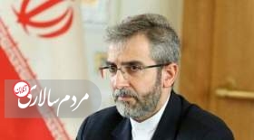 باقری کنی: ایران آماده جمع بندی مذاکرات است