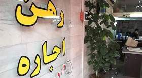 وام خرید اتاق ۱۲ متری!/ ارزان‌ترین‌ خانه ۵۰ متری در تهران چند؟