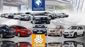 شروط ثبت‌نام خودرو حذف می‌شود
