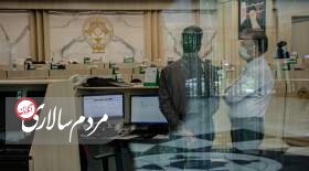 پیش‌بینی بورس فردا
