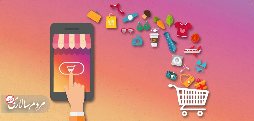 چگونه در اینستاگرام فروش بیشتری داشته باشیم؟