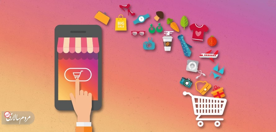 چگونه در اینستاگرام فروش بیشتری داشته باشیم؟