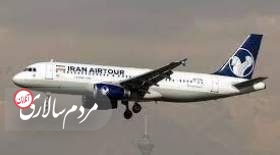 سرگردانی ۸ ساعته مسافران پرواز تهران - مشهد در مهرآباد