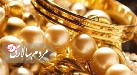 قیمت سکه و طلا امروز شنبه ۱۵ مرداد