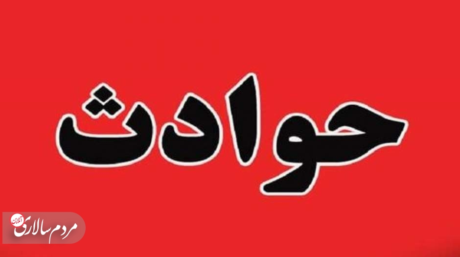 حال وخیم ۹ نفر در پی انفجار پیک‌نیک و کولر گازی