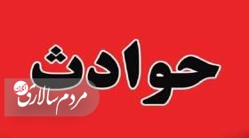 حال وخیم ۹ نفر در پی انفجار پیک‌نیک و کولر گازی