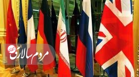 چرا مذاکره کنندگان ارشد اروپایی در مذاکرات امروز نبودند؟