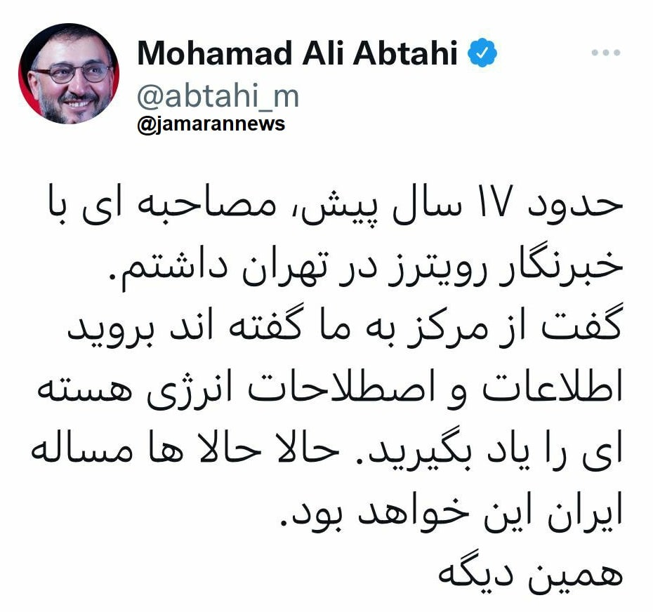 نقل قول هسته ای افشاگرانه ابطحی از خبرنگار رویترز