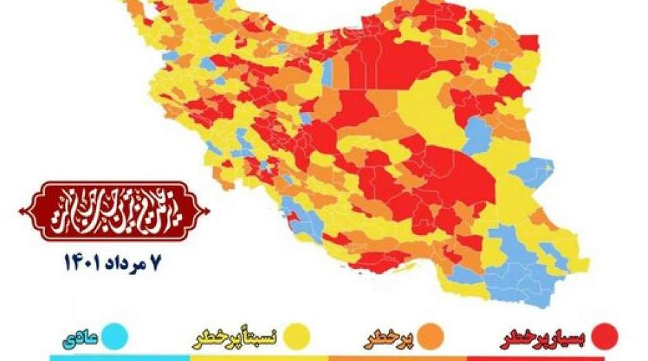 افزایش تعداد بستری‌ها و بیماران سرپایی کرونا