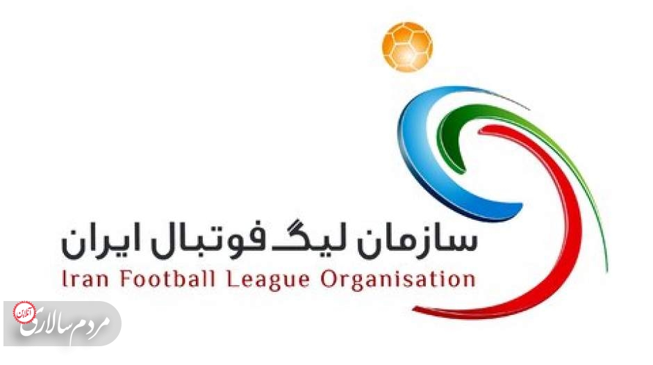 ساعت بازی‌های استقلال و پرسپولیس تغییر کرد