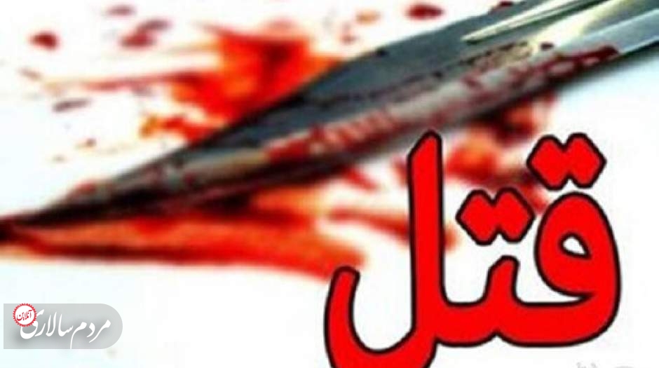 قتل پیرمرد تهرانی با روسری همسر فوت شده‌اش!