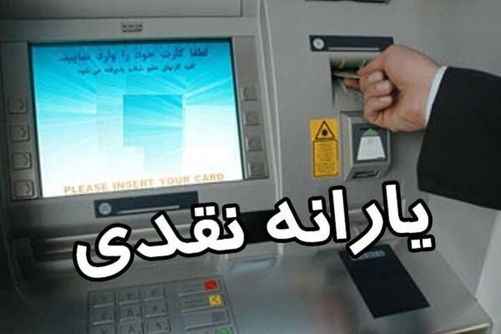 آغاز ثبت نام کالابرگ شهریورماه