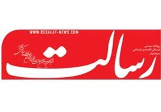 میرحسین موسوی جام زهر را به امام نوشاند