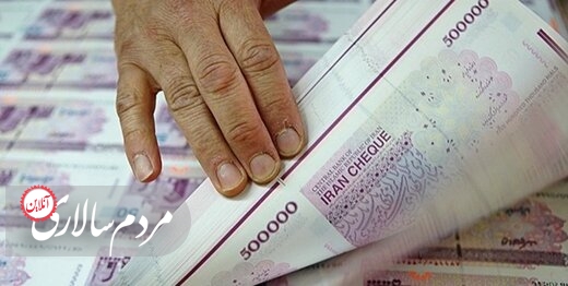 تصمیم مهم دولت برای ترمیم قدرت خرید کارمندان و بازنشستگان