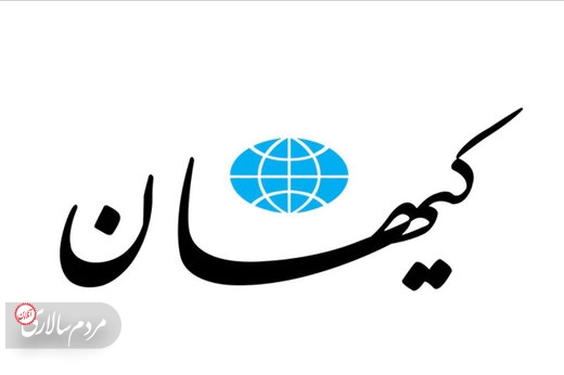 اعتراف کیهان به شکست پروژه ساخت یک میلیون مسکن درسال اول دولت رئیسی