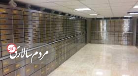 اقدامات جدید برای بیمه صندوق امانات بانک‌ها
