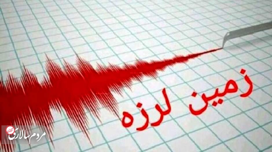 زلزله ۳.۵ ریشتری بندرکنگ را لرزاند