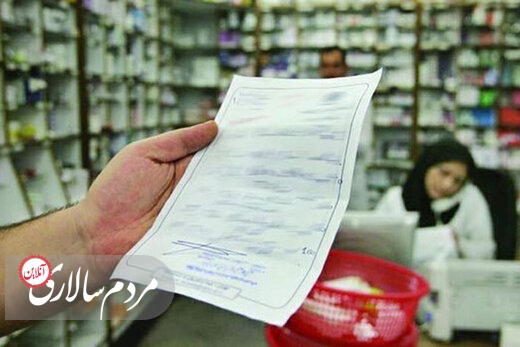 روزنامه شهرداری: در دولت سیزدهم دارو در دسترس همه هست؛ بیمه‌ها هزینه‌اش را می‌دهند؛ مردم احساس کمبود و گرانی ندارند
