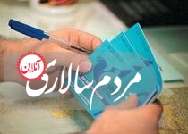 یوسفی: باید جلوی راهزنی از مسافران اربعین ایستاد