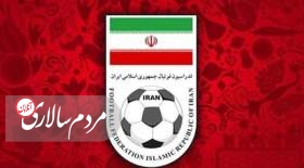 مهلت ۳ روزه فیفا و AFC به فدراسیون فوتبال ایران