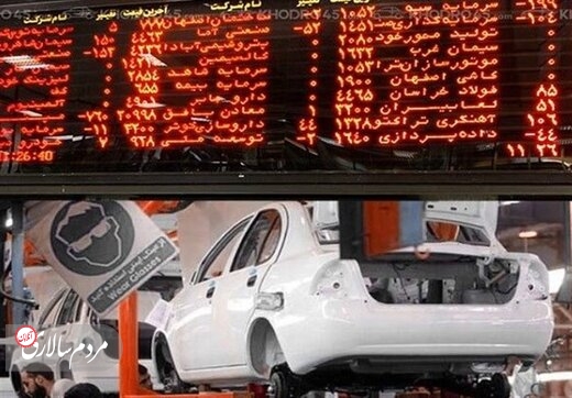 اما و اگرهای عرضه خودرو در بورس