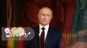 ۷۷ درصد از روس‌ها به پوتین اعتماد دارند