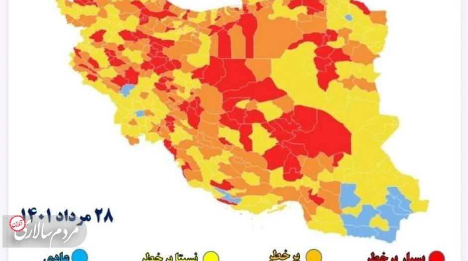 سه رقمی شدن شمار شهرهای قرمز کرونایی