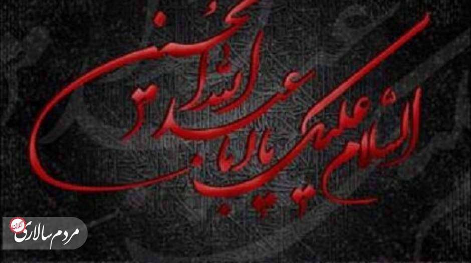 خط قرمز رادیو ۲۰ هزار قطعه مداحی را حذف کرد