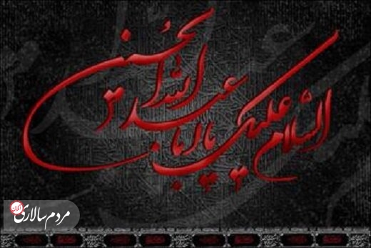 خط قرمز رادیو ۲۰ هزار قطعه مداحی را حذف کرد