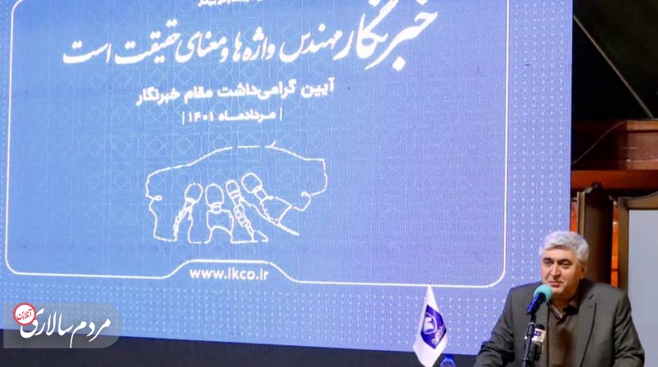 بازتاب دستاوردهای ایران خودرو به رویکرد حرفه‌ای رسانه‌ها گره خورده است