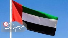 سفیر امارات فعالیت خود در ایران را از سر می‌گیرد