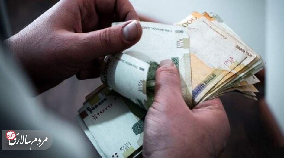 خبر مهم درباره یارانه ۳۰۰ و ۴۰۰ هزار تومانی