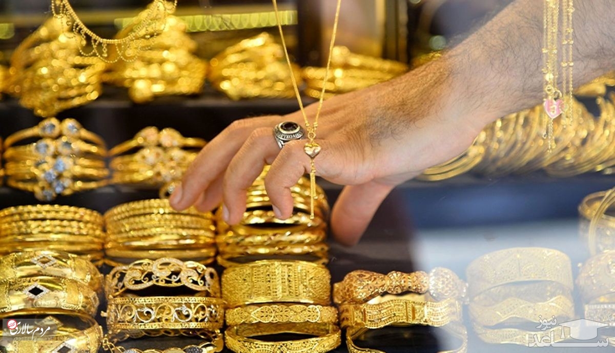 قیمت سکه و طلا امروز سه‌شنبه ۱ شهریور