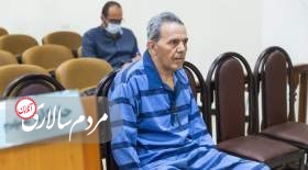 هفتمین جلسه دادگاه سرکرده گروهک تروریستی «تندر»