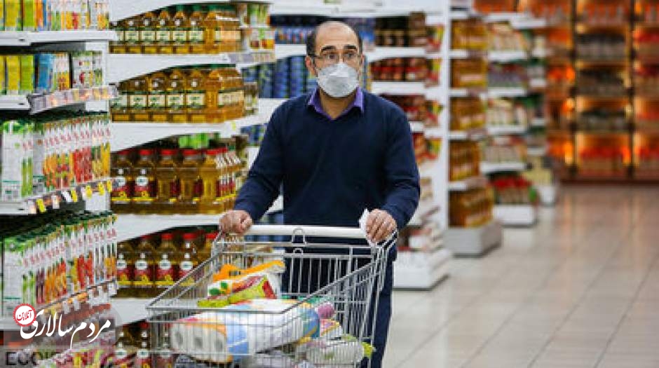 ۴۶ درصد مخارج فقط توسط ۲۰ درصد خانوارها
