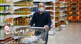 ۴۶ درصد مخارج فقط توسط ۲۰ درصد خانوارها