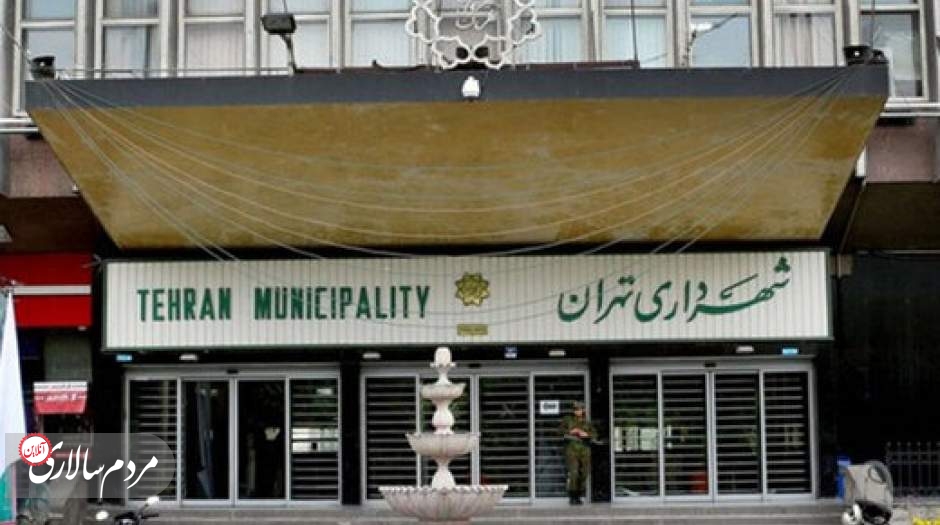 شهرداری تهران قبل از هک شدن سیستمش از آن خبرداشت اما اقدامی نکرد