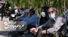 سالمندی یک چهارم جمعیت ایران تا سال ۱۴۳۰