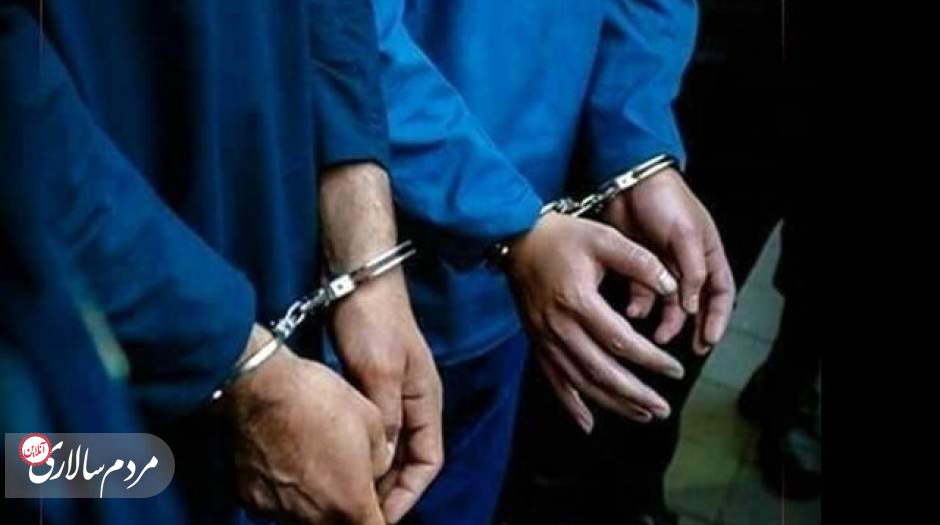 دستگیری سارقان ۴۰۰ هزار دلاری در تهران