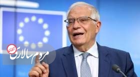 بورل: پاسخ آمریکا به ایران منطقی است